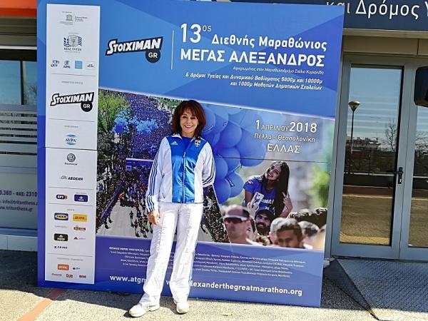 &Delta;&Epsilon;&Lambda;&Tau;&Iota;&Omicron; &Tau;&Upsilon;&Pi;&Omicron;&Upsilon; - &Kappa;ά&lambda;&epsilon;&sigma;&mu;&alpha; &Omicron;&lambda;&upsilon;&mu;&pi;&iota;&omicron;&nu;&iota;&kappa;ώ&nu; &kappa;&alpha;&iota; &pi;&alpha;&gamma;&kappa;ό&sigma;&mu;&iota;&omega;&nu; &pi;&rho;&omega;&tau;&alpha;&theta;&lambda;&eta;&tau;ώ&nu; &sigma;&tau;&omicron;&nu; Stoiximan.gr 13&omicron; &Delta;&iota;&epsilon;&theta;&nu;ή &Mu;&alpha;&rho;&alpha;&theta;ώ&nu;&iota;&omicron; &laquo;&Mu;&Epsilon;&Gamma;&Alpha;&Sigma; &Alpha;&Lambda;&Epsilon;&Xi;&Alpha;&Nu;&Delta;&Rho;&Omicron;&Sigma;&raquo;!