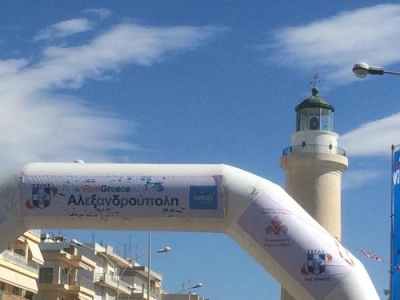 Run Greece: &Phi;ά&rho;&omicron;&sigmaf; &alpha;&theta;&lambda;&eta;&tau;&iota;&kappa;ή&sigmaf; &delta;&rho;ά&sigma;&eta;&sigmaf; &eta; &Alpha;&lambda;&epsilon;&xi;&alpha;&nu;&delta;&rho;&omicron;ύ&pi;&omicron;&lambda;&eta;