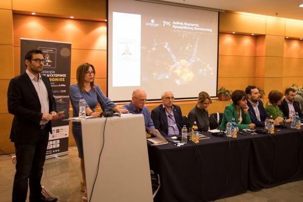 &Delta;&Epsilon;&Lambda;&Tau;&Iota;&Omicron; &Tau;&Upsilon;&Pi;&Omicron;&Upsilon; -  156 &mu;&epsilon;&tau;ά&lambda;&lambda;&iota;&alpha; &kappa;&alpha;&iota; 18.000 &nu;&iota;&kappa;&eta;&tau;έ&sigmaf; &sigma;&tau;&omicron;&nu; Protergia 7o &Delta;&iota;&epsilon;&theta;&nu;ή &Nu;&upsilon;&chi;&tau;&epsilon;&rho;&iota;&nu;ό &Eta;&mu;&iota;&mu;&alpha;&rho;&alpha;&theta;ώ&nu;&iota;&omicron; &Theta;&epsilon;&sigma;&sigma;&alpha;&lambda;&omicron;&nu;ί&kappa;&eta;&sigmaf;: Ό&lambda;&alpha; έ&tau;&omicron;&iota;&mu;&alpha; &gamma;&iota;&alpha; &tau;&eta; &mu;&epsilon;&gamma;ά&lambda;&eta; &beta;&rho;&alpha;&delta;&iota;ά!