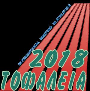 &laquo;&Tau;&omicron;&phi;ά&lambda;&epsilon;&iota;&alpha;&raquo; &tau;&omicron; &Sigma;ά&beta;&beta;&alpha;&tau;&omicron; 7 &Iota;&omicron;&upsilon;&lambda;ί&omicron;&upsilon; &sigma;&tau;&eta;&nu; &Pi;ά&tau;&rho;&alpha;