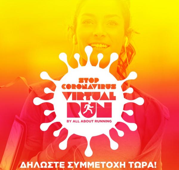 Stop Coronavirus Virtual Run by All About Running
