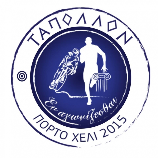 &Delta;&Epsilon;&Lambda;&Tau;&Iota;&Omicron; &Tau;&Upsilon;&Pi;&Omicron;&Upsilon; - &Alpha;&nu;&alpha;&beta;&omicron;&lambda;ή &tau;&omicron;&upsilon; &alpha;&gamma;ώ&nu;&alpha; &Tau;&Alpha;&Pi;&Omicron;&Lambda;&Lambda;&Omicron;&Nu; 2015 &lambda;ό&gamma;&omega; &delta;&iota;&epsilon;&xi;&alpha;&gamma;&omega;&gamma;ή&sigmaf; &epsilon;&kappa;&lambda;&omicron;&gamma;ώ&nu;