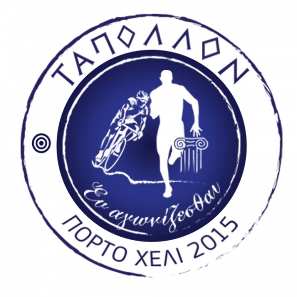 &Delta;&Epsilon;&Lambda;&Tau;&Iota;&Omicron; &Tau;&Upsilon;&Pi;&Omicron;&Upsilon; - &Alpha;&nu;&alpha;&beta;&omicron;&lambda;ή &tau;&omicron;&upsilon; &alpha;&gamma;ώ&nu;&alpha; &Tau;&Alpha;&Pi;&Omicron;&Lambda;&Lambda;&Omicron;&Nu; 2015 &lambda;ό&gamma;&omega; &delta;&iota;&epsilon;&xi;&alpha;&gamma;&omega;&gamma;ή&sigmaf; &epsilon;&kappa;&lambda;&omicron;&gamma;ώ&nu;