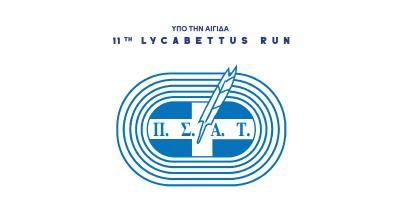 &Upsilon;&pi;ό &tau;&eta;&nu; &Alpha;&iota;&gamma;ί&delta;&alpha; &tau;&omicron;&upsilon; &Pi;.&Sigma;.&Alpha;.&Tau;. &tau;&omicron; 11th Lycabettus Run