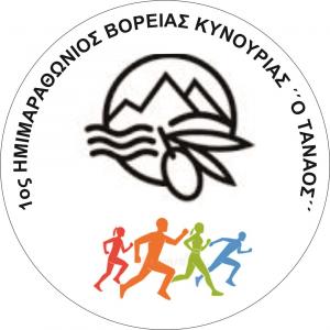 &Delta;&Epsilon;&Lambda;&Tau;&Iota;&Omicron; &Tau;&Upsilon;&Pi;&Omicron;&Upsilon; - &Pi;&rho;&omicron;&kappa;ή&rho;&upsilon;&xi;&eta; 1&omicron;&sigmaf; &Eta;&mu;&iota;&mu;&alpha;&rho;&alpha;&theta;ώ&nu;&iota;&omicron;&sigmaf; &Delta;&rho;ό&mu;&omicron;&sigmaf; &Beta;&omicron;&rho;. &Kappa;&upsilon;&nu;&omicron;&upsilon;&rho;ί&alpha;&sigmaf; "&Omicron; &Tau;&Alpha;&Nu;&Alpha;&Omicron;&Sigma;"