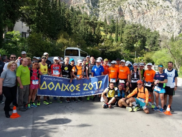 &Delta;&Epsilon;&Lambda;&Tau;&Iota;&Omicron; &Tau;&Upsilon;&Pi;&Omicron;&Upsilon; - &Mu;&epsilon; &Gamma;&iota;ώ&rho;&gamma;&omicron; &Kappa;&omicron;&upsilon;&tau;&sigma;&iota;&omicron;ύ&kappa;&omicron; &kappa;&alpha;&iota; &Sigma;&tau;έ&phi;&alpha;&nu;&omicron; &Pi;&alpha;&tau;&epsilon;&rho;ά&kappa;&eta; &omicron; &Sigma;&Delta;&Upsilon;&Mu; &sigma;&tau;&omicron;&upsilon;&sigmaf; &alpha;&gamma;ώ&nu;&epsilon;&sigmaf; &upsilon;&pi;&epsilon;&rho;&alpha;&pi;ό&sigma;&tau;&alpha;&sigma;&eta;&sigmaf; &Delta;&Omicron;&Lambda;&Iota;&Chi;&Omicron;&Sigma; &Delta;&Epsilon;&Lambda;&Phi;&Omicron;&Iota; - &Omicron;&Lambda;&Upsilon;&Mu;&Pi;&Iota;&Alpha; 255 &chi;&lambda;&mu; &kappa;&alpha;&iota; "&Delta;&Epsilon;&Lambda;&Phi;&Omicron;&Iota; - &Rho;&Iota;&Omicron;" 111 &chi;&lambda;&mu;