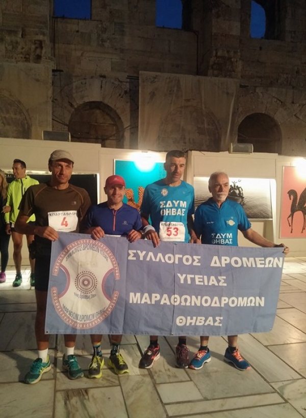 &Delta;&Epsilon;&Lambda;&Tau;&Iota;&Omicron; &Tau;&Upsilon;&Pi;&Omicron;&Upsilon; - &Pi;&rho;&omega;&tau;&omicron;&phi;&alpha;&nu;ή&sigmaf; &epsilon;&pi;&iota;&tau;&upsilon;&chi;&iota;&alpha; &tau;&omicron;&upsilon; &Sigma;.&Delta;.&Upsilon;.&Mu; &Theta;&Eta;&Beta;&Alpha;&Sigma; &sigma;&tau;&omicron; 35&omicron; &laquo;&Sigma;&Pi;&Alpha;&Rho;&Tau;&Alpha;&Theta;&Lambda;&Omicron;&Nu;&raquo;!