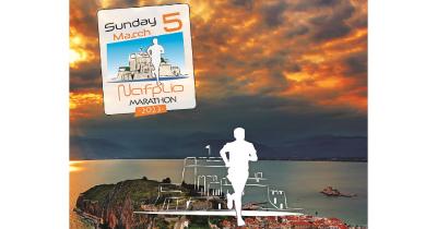 &Mu;&alpha;&rho;&alpha;&theta;ώ&nu;&iota;&omicron;&sigmaf; &Nu;&alpha;&upsilon;&pi;&lambda;ί&omicron;&upsilon;: &Sigma;&tau;&omicron;&upsilon;&sigmaf; &nu;&iota;&kappa;&eta;&tau;έ&sigmaf; &tau;&omicron; &mu;&epsilon;&tau;ά&lambda;&lambda;&iota;&omicron; &tau;&omicron;&upsilon; &Sigma;&pi;ύ&rho;&omicron; &Lambda;&omicron;ύ&eta; &tau;&omicron; 1896