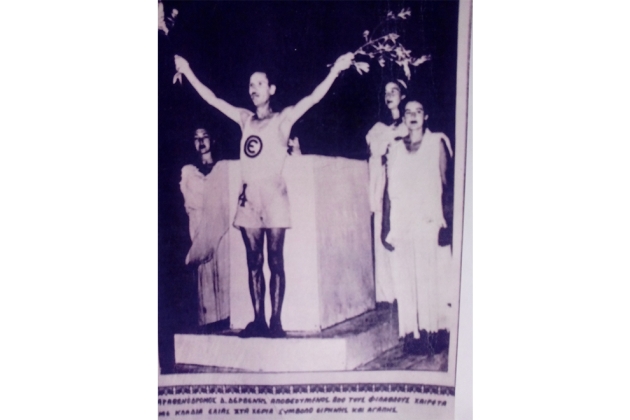 &Delta;&Epsilon;&Lambda;&Tau;&Iota;&Omicron; &Tau;&Upsilon;&Pi;&Omicron;&Upsilon; - &Pi;&rho;&omicron;&kappa;ή&rho;&upsilon;&xi;&eta; 5&alpha; &Delta;&Epsilon;&Rho;&Beta;&Epsilon;&Nu;&Epsilon;&Iota;&Alpha; 2016  (&Alpha;&gamma;ώ&nu;&epsilon;&sigmaf; &Delta;&rho;ό&mu;&omicron;&upsilon; 11.500&mu; &kappa;&alpha;&iota; 2.200&mu;)