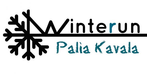 6&omicron; WinteRun - palia kavala