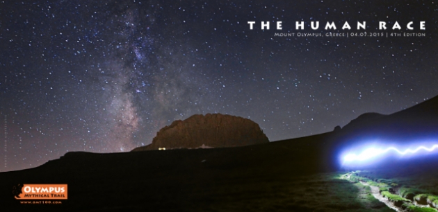 &Delta;&Epsilon;&Lambda;&Tau;&Iota;&Omicron; &Tau;&Upsilon;&Pi;&Omicron;&Upsilon; - &Alpha;&lambda;&lambda;&alpha;&gamma;ή &tau;ό&pi;&omicron;&upsilon; &kappa;&alpha;&iota; &chi;&rho;ό&nu;&omicron;&upsilon; &epsilon;&kappa;&kappa;ί&nu;&eta;&sigma;&eta;&sigmaf; &gamma;&iota;&alpha; &tau;&omicron;&nu; Olympus Mythical Trail 2016