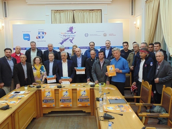 &Omicron;&lambda;&alpha; έ&tau;&omicron;&iota;&mu;&alpha; &sigma;&tau;&eta;&nu; &Kappa;&rho;ή&tau;&eta; &gamma;&iota;&alpha; &nu;έ&omicron; &rho;&epsilon;&kappa;ό&rho; &sigma;&tau;&omicron; Run Greece