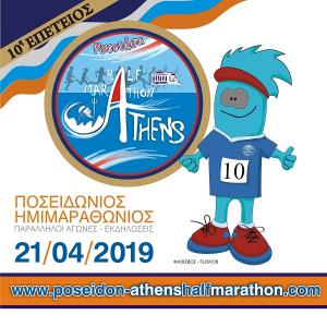 &Delta;&Epsilon;&Lambda;&Tau;&Iota;&Omicron; &Tau;&Upsilon;&Pi;&Omicron;&Upsilon; - &Pi;&rho;&omicron;&kappa;ή&rho;&upsilon;&xi;&eta; 10&omicron;&sigmaf; &Pi;&omicron;&sigma;&epsilon;&iota;&delta;ώ&nu;&iota;&omicron;&sigmaf; &Eta;&mu;&iota;&mu;&alpha;&rho;&alpha;&theta;ώ&nu;&iota;&omicron;&sigmaf;