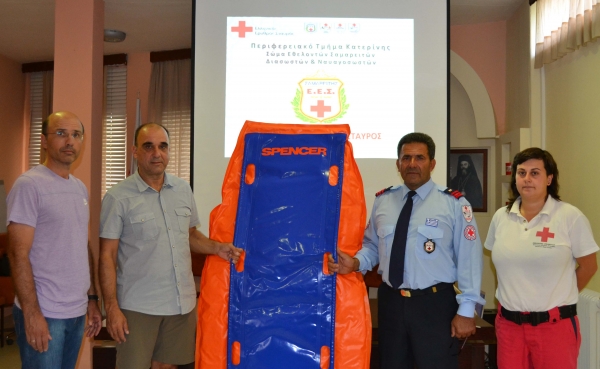 &Delta;&Epsilon;&Lambda;&Tau;&Iota;&Omicron; &Tau;&Upsilon;&Pi;&Omicron;&Upsilon; - &Sigma;&upsilon;&nu;&epsilon;&rho;&gamma;&alpha;&sigma;ί&alpha; &Omicron;&Mu; &kappa;&alpha;&iota; &Sigma;ώ&mu;&alpha;&tau;&omicron;&sigmaf; &Epsilon;&theta;&epsilon;&lambda;&omicron;&nu;&tau;ώ&nu; &Sigma;&alpha;&mu;&alpha;&rho;&epsilon;&iota;&tau;ώ&nu;, &Delta;&iota;&alpha;&sigma;&omega;&sigma;&tau;ώ&nu; &kappa;&alpha;&iota; &Nu;&alpha;&upsilon;&alpha;&gamma;&omicron;&sigma;&omega;&sigma;&tau;ώ&nu; &tau;&omicron;&upsilon; &Epsilon;.&Epsilon;.&Sigma;. &Kappa;&alpha;&tau;&epsilon;&rho;ί&nu;&eta;&sigmaf;