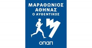 Ά&nu;&omicron;&iota;&xi;&alpha;&nu; &omicron;&iota; &epsilon;&gamma;&gamma;&rho;&alpha;&phi;έ&sigmaf; &gamma;&iota;&alpha; &tau;&omicron;&nu; &Alpha;&upsilon;&theta;&epsilon;&nu;&tau;&iota;&kappa;ό &Mu;&alpha;&rho;&alpha;&theta;ώ&nu;&iota;&omicron; &tau;&eta;&sigmaf; &Alpha;&theta;ή&nu;&alpha;&sigmaf;