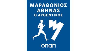 Ά&nu;&omicron;&iota;&xi;&alpha;&nu; &omicron;&iota; &epsilon;&gamma;&gamma;&rho;&alpha;&phi;έ&sigmaf; &gamma;&iota;&alpha; &tau;&omicron;&nu; &Alpha;&upsilon;&theta;&epsilon;&nu;&tau;&iota;&kappa;ό &Mu;&alpha;&rho;&alpha;&theta;ώ&nu;&iota;&omicron; &tau;&eta;&sigmaf; &Alpha;&theta;ή&nu;&alpha;&sigmaf;