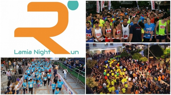 &Delta;&Epsilon;&Lambda;&Tau;&Iota;&Omicron; &Tau;&Upsilon;&Pi;&Omicron;&Upsilon; - &Tau;&omicron; Lamia night &amp; run 2017 &pi;&rho;&omicron;&sigma;&phi;έ&rho;&epsilon;&iota;!!!!