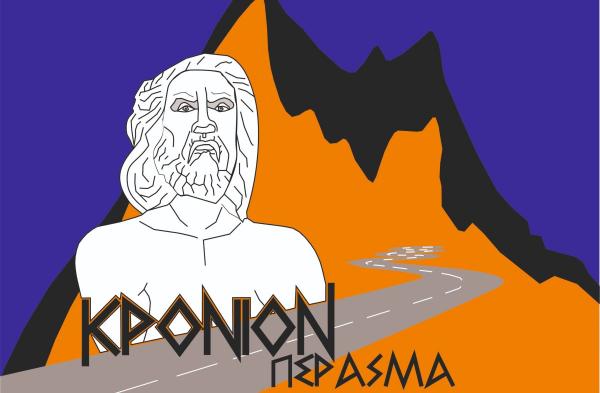 11&eta; &delta;&iota;&omicron;&rho;&gamma;ά&nu;&omega;&sigma;&eta; &tau;&omicron;&upsilon; &Kappa;&Rho;&Omicron;&Nu;&Iota;&Omicron;&Upsilon; &Pi;&Epsilon;&Rho;&Alpha;&Sigma;&Mu;&Alpha;&Tau;&Omicron;&Sigma; - 13/07/2024