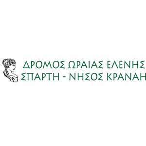 2&omicron;&sigmaf; &Delta;&rho;ό&mu;&omicron;&sigmaf; &Omega;&rho;&alpha;ί&alpha;&sigmaf; &Epsilon;&lambda;έ&nu;&eta;&sigmaf;