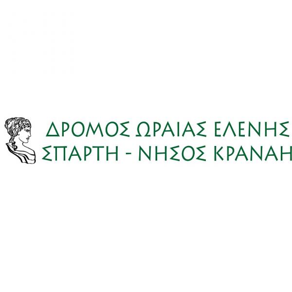 2&omicron;&sigmaf; &Delta;&rho;ό&mu;&omicron;&sigmaf; &Omega;&rho;&alpha;ί&alpha;&sigmaf; &Epsilon;&lambda;έ&nu;&eta;&sigmaf;