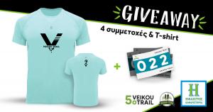 Giveaway - &Kappa;έ&rho;&delta;&iota;&sigma;&epsilon; 4 &sigma;&upsilon;&mu;&mu;&epsilon;&tau;&omicron;&chi;έ&sigmaf; &mu;&alpha;&zeta;ί &mu;&epsilon; T-shirt &gamma;&iota;&alpha; &tau;&omicron; 5&omicron; Veikou Trail &alpha;&pi;ό &tau;&alpha; &Eta;&Phi;&Alpha;&Iota;&Sigma;&Tau;&Omicron;&Sigma; &kappa;&alpha;&theta;&alpha;&rho;&iota;&sigma;&tau;ή&rho;&iota;&alpha;