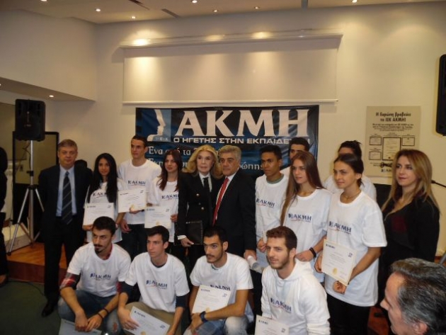 &Omicron;&iota; &alpha;&theta;&lambda;&eta;&tau;έ&sigmaf; &kappa;&alpha;&iota; &alpha;&theta;&lambda;ή&tau;&rho;&iota;&epsilon;&sigmaf; &pi;&omicron;&upsilon; &theta;&alpha; &sigma;&pi;&omicron;&upsilon;&delta;ά&sigma;&omicron;&upsilon;&nu; &sigma;&tau;&omicron;&nu; &Omicron;&mu;&iota;&lambda;&omicron; &Alpha;&Kappa;&Mu;&Eta;