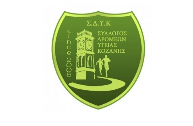 &Delta;&Epsilon;&Lambda;&Tau;&Iota;&Omicron; &Tau;&Upsilon;&Pi;&Omicron;&Upsilon; - &Alpha;&nu;&alpha;&kappa;&omicron;ί&nu;&omega;&sigma;&eta; &Sigma;&Delta;&Upsilon; &Kappa;&omicron;&zeta;ά&nu;&eta;&sigmaf; &gamma;&iota;&alpha; &alpha;&gamma;ώ&nu;&epsilon;&sigmaf; &delta;&rho;ό&mu;&omicron;&upsilon; 5 &chi;&lambda;&mu; &kappa;&alpha;&iota; 10 &chi;&lambda;&mu; &sigma;&tau;&eta;&nu; &Kappa;&omicron;&zeta;ά&nu;&eta;