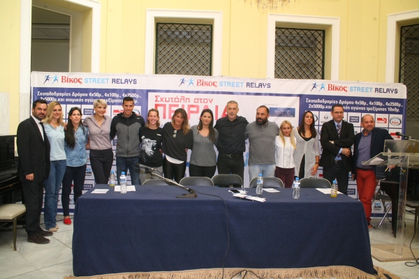 &Delta;&Epsilon;&Lambda;&Tau;&Iota;&Omicron; &Tau;&Upsilon;&Pi;&Omicron;&Upsilon; - &Eta; &sigma;&kappa;&upsilon;&tau;ά&lambda;&eta; &tau;&omega;&nu; &Beta;ί&kappa;&omicron;&sigmaf; Street Relays &sigma;&tau;&omicron;&nu; &Pi;&epsilon;&iota;&rho;&alpha;&iota;ά