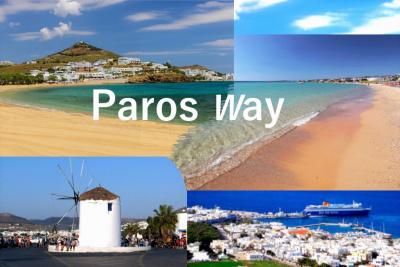 &Delta;&Epsilon;&Lambda;&Tau;&Iota;&Omicron; &Tau;&Upsilon;&Pi;&Omicron;&Upsilon; - To Paros Way έ&rho;&chi;&epsilon;&tau;&alpha;&iota; &sigma;&tau;&iota;&sigmaf; 2 &ndash; 3 &Mu;&alpha;ΐ&omicron;&upsilon; 2020