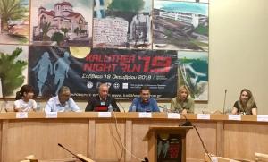 &Delta;&Epsilon;&Lambda;&Tau;&Iota;&Omicron; &Tau;&Upsilon;&Pi;&Omicron;&Upsilon; - &Pi;&rho;&alpha;&gamma;&mu;&alpha;&tau;&omicron;&pi;&omicron;&iota;ή&theta;&eta;&kappa;&epsilon; &eta; &Sigma;&upsilon;&nu;έ&nu;&tau;&epsilon;&upsilon;&xi;&eta; &Tau;ύ&pi;&omicron;&upsilon; &gamma;&iota;&alpha; &tau;&omicron; 4&omicron; Kallithea Night Run 2019