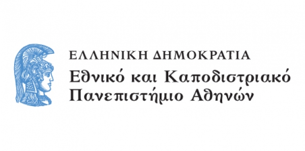 &Delta;&Epsilon;&Lambda;&Tau;&Iota;&Omicron; &Tau;&Upsilon;&Pi;&Omicron;&Upsilon; - &Pi;&rho;&omicron;&kappa;ή&rho;&upsilon;&xi;&eta; 1&omicron;&sigmaf; &Kappa;&alpha;&pi;&omicron;&delta;&iota;&sigma;&tau;&rho;&iota;&alpha;&kappa;ό&sigmaf; &Delta;&rho;ό&mu;&omicron;&sigmaf; 2017