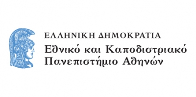 &Delta;&Epsilon;&Lambda;&Tau;&Iota;&Omicron; &Tau;&Upsilon;&Pi;&Omicron;&Upsilon; - &Pi;&rho;&omicron;&kappa;ή&rho;&upsilon;&xi;&eta; 1&omicron;&sigmaf; &Kappa;&alpha;&pi;&omicron;&delta;&iota;&sigma;&tau;&rho;&iota;&alpha;&kappa;ό&sigmaf; &Delta;&rho;ό&mu;&omicron;&sigmaf; 2017