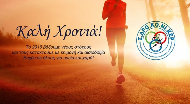 &Delta;&Epsilon;&Lambda;&Tau;&Iota;&Omicron; &Tau;&Upsilon;&Pi;&Omicron;&Upsilon; - &Epsilon;&upsilon;&chi;έ&sigmaf; &kappa;&alpha;&iota; &epsilon;&nu;&delta;&iota;&alpha;&phi;έ&rho;&omicron;&nu;&tau;&alpha; &nu;έ&alpha; &tau;&omicron;&upsilon; &Sigma;&Delta;&Rho;&Omicron;&Kappa;&Omicron;&Nu;&Iota;&Kappa;&Epsilon;&Rho;