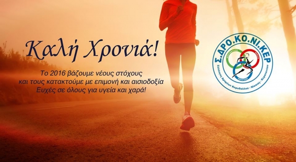 &Delta;&Epsilon;&Lambda;&Tau;&Iota;&Omicron; &Tau;&Upsilon;&Pi;&Omicron;&Upsilon; - &Epsilon;&upsilon;&chi;έ&sigmaf; &kappa;&alpha;&iota; &epsilon;&nu;&delta;&iota;&alpha;&phi;έ&rho;&omicron;&nu;&tau;&alpha; &nu;έ&alpha; &tau;&omicron;&upsilon; &Sigma;&Delta;&Rho;&Omicron;&Kappa;&Omicron;&Nu;&Iota;&Kappa;&Epsilon;&Rho;