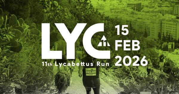 &Tau;&omicron; 11th Lycabettus Run έ&rho;&chi;&epsilon;&tau;&alpha;&iota; &sigma;&tau;&iota;&sigmaf; 15 &Phi;&epsilon;&beta;&rho;&omicron;&upsilon;&alpha;&rho;ί&omicron;&upsilon; 2026