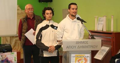 &Tau;&alpha; &mu;&eta;&nu;ύ&mu;&alpha;&tau;&alpha; &kappa;&alpha;&iota; &omicron;&iota; &delta;&upsilon;&nu;&alpha;&tau;&omicron;ί &sigma;&upsilon;&mu;&beta;&omicron;&lambda;&iota;&sigma;&mu;&omicron;ί &tau;&eta;&sigmaf; &laquo;&Epsilon;&iota;&rho;&eta;&nu;&omicron;&delta;&rho;&omicron;&mu;ί&alpha;&sigmaf; 2022&raquo; &sigma;&tau;&eta; &mu;&epsilon;&gamma;ά&lambda;&eta; &Sigma;&upsilon;&nu;έ&nu;&tau;&epsilon;&upsilon;&xi;&eta; &Tau;ύ&pi;&omicron;&upsilon; &sigma;&tau;&omicron; &Mu;&omicron;&upsilon;&sigma;&epsilon;ί&omicron; &Alpha;&phi;ή&sigmaf;.