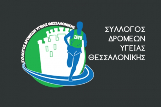 &Delta;&Epsilon;&Lambda;&Tau;&Iota;&Omicron; &Tau;&Upsilon;&Pi;&Omicron;&Upsilon; - &Epsilon;&tau;ή&sigma;&iota;&alpha; &Tau;&alpha;&kappa;&tau;&iota;&kappa;ή &Gamma;&epsilon;&nu;&iota;&kappa;ή &Sigma;&upsilon;&nu;έ&lambda;&epsilon;&upsilon;&sigma;&eta; &Sigma;&Delta;&Upsilon; &Theta;&epsilon;&sigma;&sigma;&alpha;&lambda;&omicron;&nu;ί&kappa;&eta;&sigmaf;