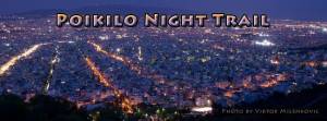 5&omicron; Poikilo Night Trail