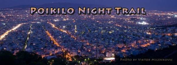 5&omicron; Poikilo Night Trail