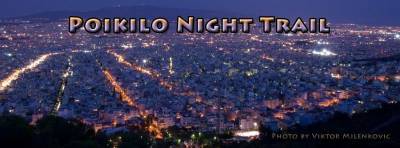 5&omicron; Poikilo Night Trail