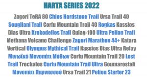 24 &alpha;&gamma;ώ&nu;&epsilon;&sigmaf; &sigma;&tau;&omicron; &xi;&epsilon;&kappa;ί&nu;&eta;&mu;&alpha; &tau;&omicron;&upsilon; HARTA Series 2022
