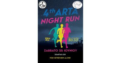 &Eta; &pi;&rho;&omicron;&kappa;ή&rho;&upsilon;&xi;&eta; &tau;&omicron;&upsilon; 4&omicron; Arta Night Run