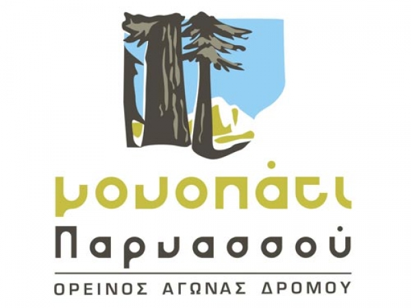 8&omicron; &Omicron;&rho;&epsilon;&iota;&nu;ό &Alpha;&gamma;ώ&nu;&alpha; &Delta;&rho;ό&mu;&omicron;&upsilon; &laquo;&Mu;&omicron;&nu;&omicron;&pi;ά&tau;&iota; &Pi;&alpha;&rho;&nu;&alpha;&sigma;&sigma;&omicron;ύ 2015&raquo;