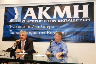 &Tau;&omicron; &Iota;&Epsilon;&Kappa; &Alpha;&Kappa;&Mu;&Eta; &delta;ί&pi;&lambda;&alpha; &sigma;&tau;&omicron;&upsilon;&sigmaf; &alpha;&theta;&lambda;&eta;&tau;έ&sigmaf; &kappa;&alpha;&iota; &sigma;&tau;&iota;&sigmaf; &alpha;&theta;&lambda;ή&tau;&rho;&iota;&epsilon;&sigmaf; &tau;&omicron;&upsilon; &Sigma;&Epsilon;&Gamma;&Alpha;&Sigma; &mu;&epsilon; &pi;&rho;ό&gamma;&rho;&alpha;&mu;&mu;&alpha; &upsilon;&pi;&omicron;&tau;&rho;&omicron;&phi;&iota;ώ&nu;