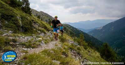FAETHON SKYRACE - &Pi;&alpha;&rho;ά&tau;&alpha;&sigma;&eta; έ&omega;&sigmaf; &kappa;&alpha;&iota; &tau;&eta; &Delta;&epsilon;&upsilon;&tau;έ&rho;&alpha; 27 &Iota;&omicron;&upsilon;&nu;ί&omicron;&upsilon; &tau;&eta;&sigmaf; &pi;&epsilon;&rho;&iota;ό&delta;&omicron;&upsilon; &epsilon;&gamma;&gamma;&rho;&alpha;&phi;ώ&nu; - &pi;&lambda;&eta;&rho;&omega;&mu;ώ&nu;