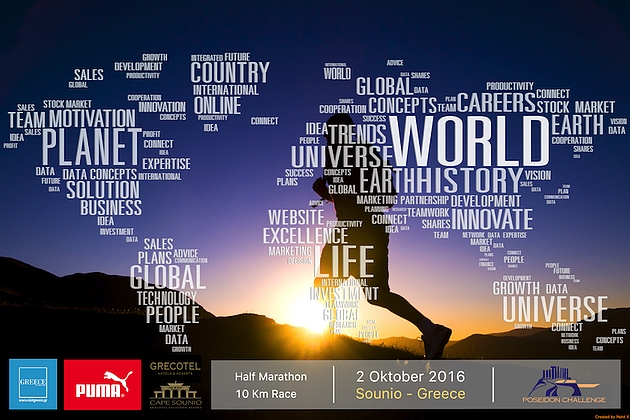 &Delta;&Epsilon;&Lambda;&Tau;&Iota;&Omicron; &Tau;&Upsilon;&Pi;&Omicron;&Upsilon; - 24 &chi;ώ&rho;&epsilon;&sigmaf; &sigma;&upsilon;&mu;&mu;&epsilon;&tau;&omicron;&chi;ή&sigmaf; &sigma;&tau;&omicron; Poseidon Challenge