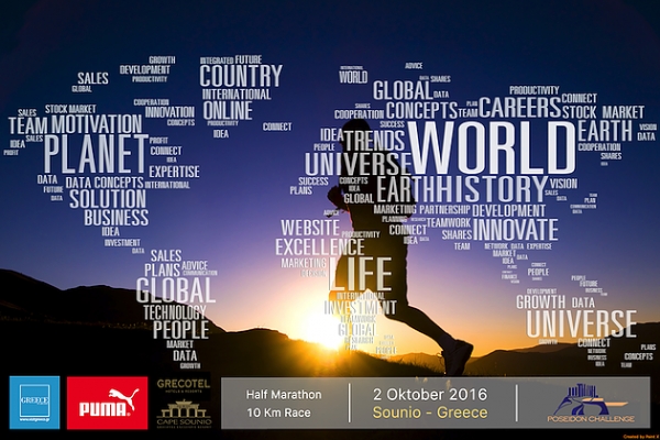 &Delta;&Epsilon;&Lambda;&Tau;&Iota;&Omicron; &Tau;&Upsilon;&Pi;&Omicron;&Upsilon; - 24 &chi;ώ&rho;&epsilon;&sigmaf; &sigma;&upsilon;&mu;&mu;&epsilon;&tau;&omicron;&chi;ή&sigmaf; &sigma;&tau;&omicron; Poseidon Challenge