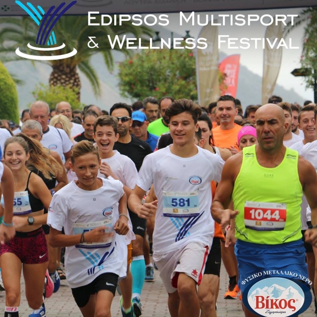 1&omicron; Edipsos Multisport &amp; Wellness Festival 2017 - &Alpha;&pi;&omicron;&tau;&epsilon;&lambda;έ&sigma;&mu;&alpha;&tau;&alpha;