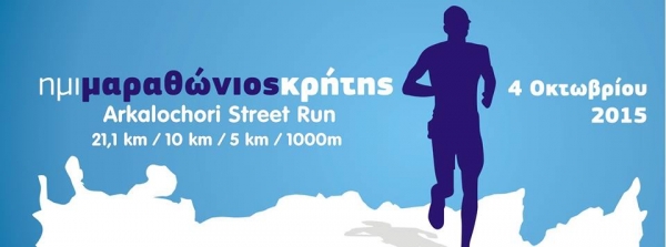 &Delta;&Epsilon;&Lambda;&Tau;&Iota;&Omicron; &Tau;&Upsilon;&Pi;&Omicron;&Upsilon; - &Eta; &alpha;&nu;&tau;ί&sigma;&tau;&rho;&omicron;&phi;&eta; &mu;έ&tau;&rho;&eta;&sigma;&eta; ά&rho;&chi;&iota;&sigma;&epsilon; &gamma;&iota;&alpha; &tau;&eta; &delta;&iota;&omicron;&rho;&gamma;ά&nu;&omega;&sigma;&eta; &tau;&omicron;&upsilon; &Eta;&mu;&iota;&mu;&alpha;&rho;&alpha;&theta;&omega;&nu;ί&omicron;&upsilon; &Kappa;&rho;ή&tau;&eta;&sigmaf;