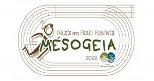 &Mu;&epsilon;&sigma;ό&gamma;&epsilon;&iota;&alpha; 2022: &Eta; &Alpha;&nu;&tau;&iota;&gamma;ό&nu;&eta; &Nu;&tau;&rho;&iota;&sigma;&mu;&pi;&iota;ώ&tau;&eta; &sigma;&tau;&omicron; 1&omicron; &Phi;&epsilon;&sigma;&tau;&iota;&beta;ά&lambda; &Kappa;&lambda;&alpha;&sigma;&iota;&kappa;&omicron;ύ &Alpha;&theta;&lambda;&eta;&tau;&iota;&sigma;&mu;&omicron;ύ